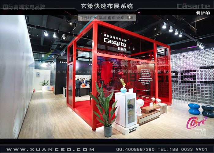 卡薩帝藝術節活動產品展示區 卡薩帝藝術節活動產品展示區