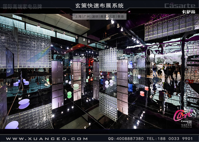 卡薩帝藝術節活動產品展示區工藝 卡薩帝藝術節活動產品展示區工藝