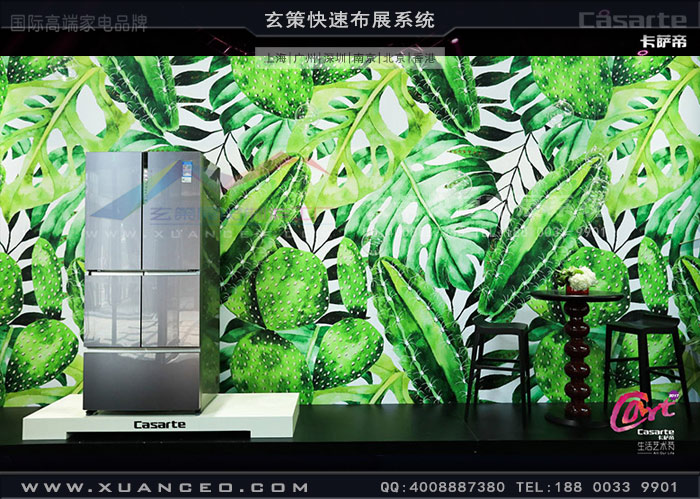 卡薩帝藝術節活動冰箱展示 卡薩帝藝術節活動冰箱展示