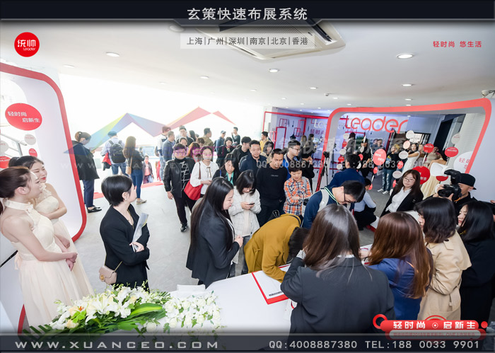 統帥新品發布會簽到區 統帥新品發布會簽到區