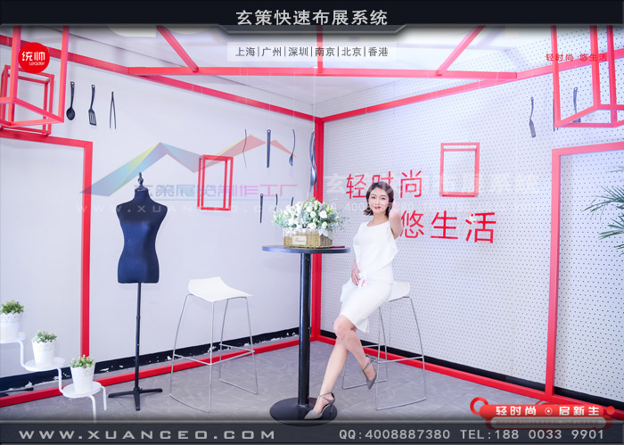 統帥新品發布會外場布置 統帥新品發布會外場布置