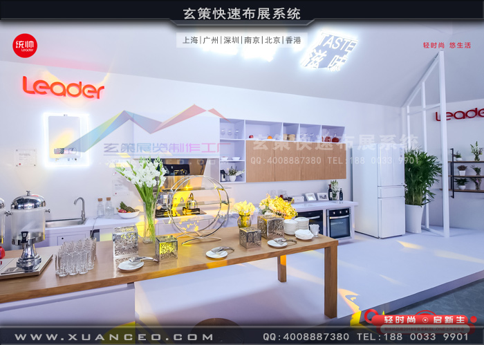 統帥新品發布會產品展示區 統帥新品發布會產品展示區