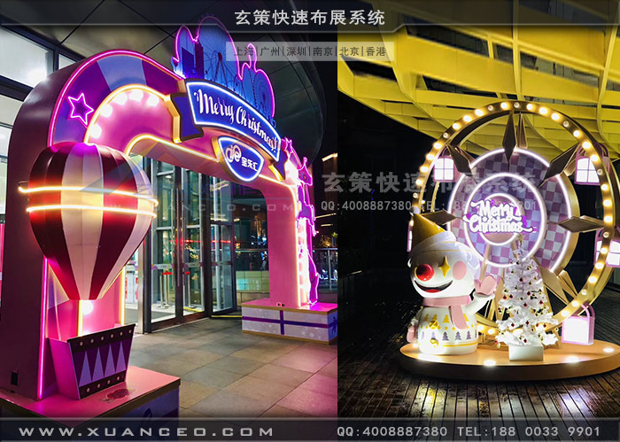 寶樂匯商場活動戶外道具製作 寶樂匯商場活動戶外道具製作