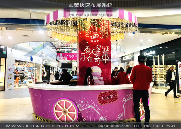 寶樂匯商場內部中導 寶樂匯商場內部中導