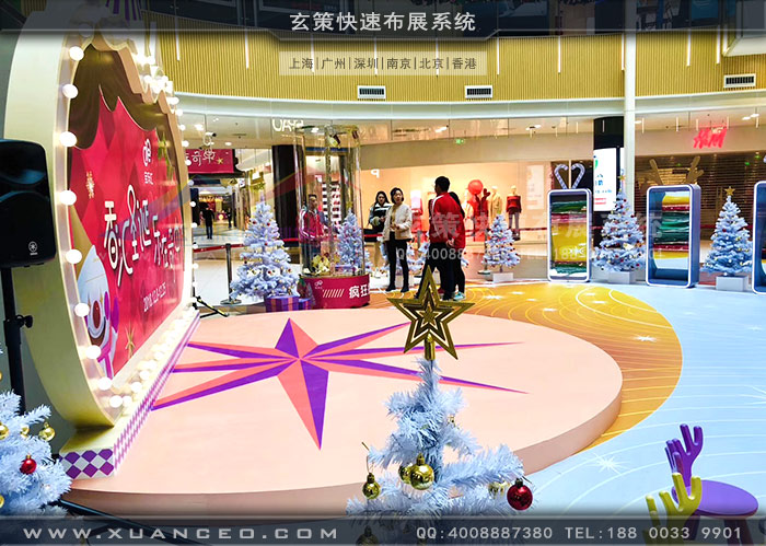 寶樂匯商場活動內場空間布置 寶樂匯商場活動內場空間布置