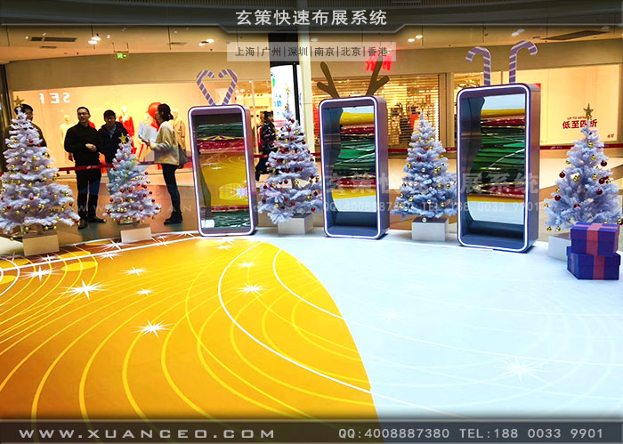 寶樂匯商場活動內場地麵 寶樂匯商場活動內場地麵