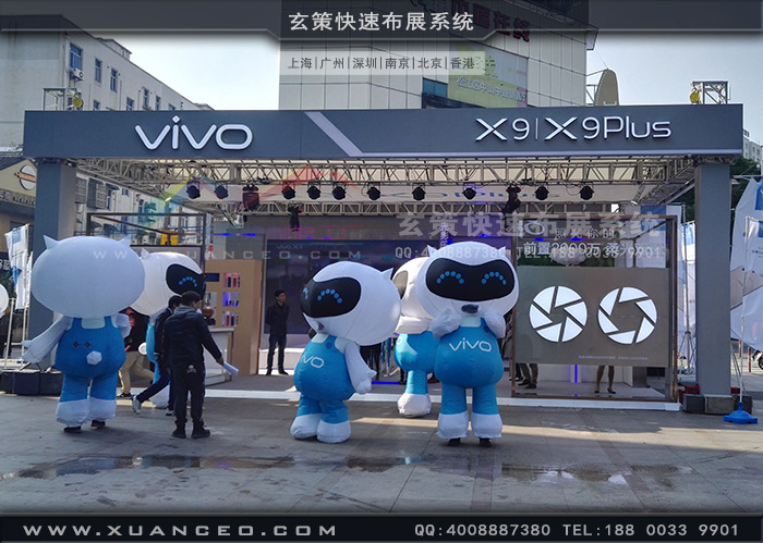 vivo戶外快閃店效果 vivo戶外快閃店效果