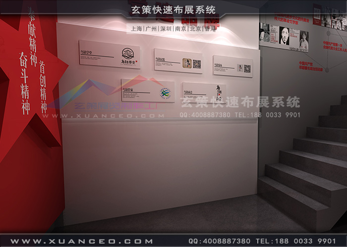 烏鎮展廳裝修(2300㎡)