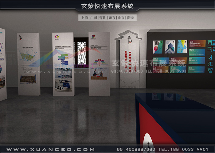 烏鎮展廳裝修 烏鎮展廳裝修