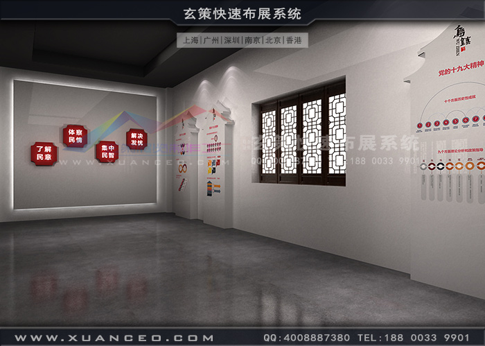 烏鎮展廳裝修過道 烏鎮展廳裝修過道