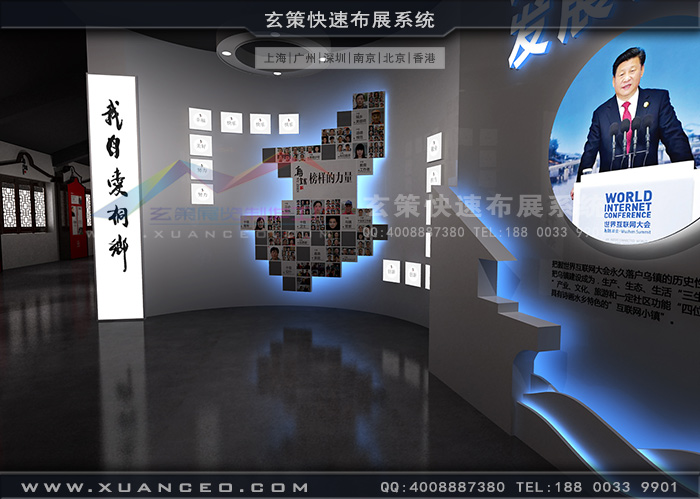 烏鎮展廳裝修展示區 烏鎮展廳裝修展示區