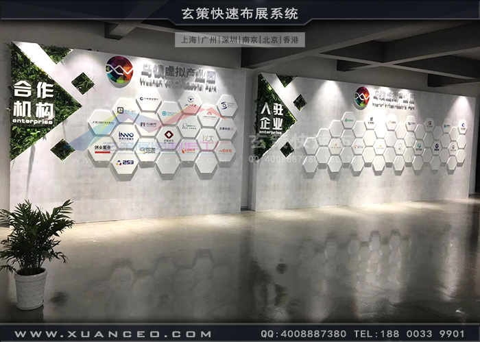 烏鎮展廳裝修LOGO牆 烏鎮展廳裝修LOGO牆