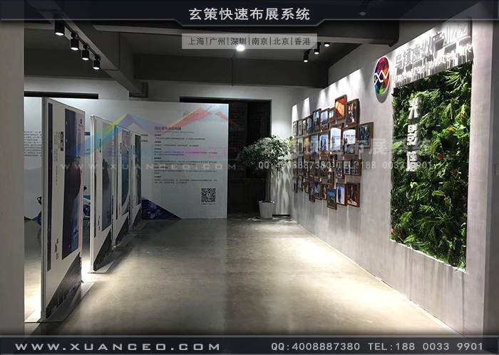 烏鎮展廳裝修合影牆 烏鎮展廳裝修合影牆