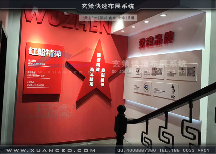 烏鎮展廳裝修樓道 烏鎮展廳裝修樓道