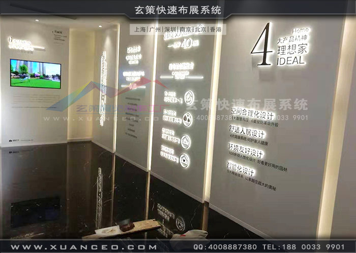 大運河壹號資產展廳裝修過道展板 大運河壹號資產展廳裝修過道展板