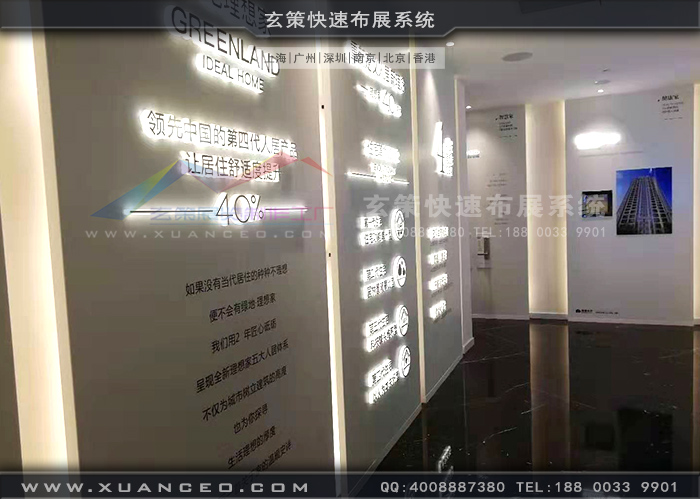 大運河壹號資產展廳裝修過形象展板 大運河壹號資產展廳裝修過形象展板