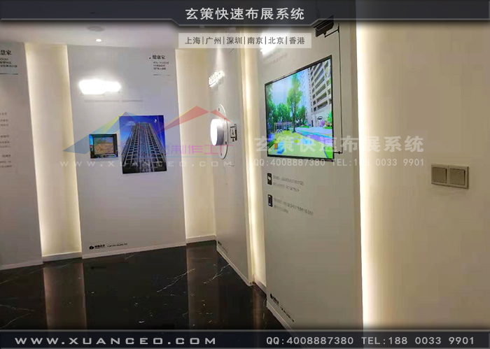 大運河壹號資產展廳裝修視頻展示 大運河壹號資產展廳裝修視頻展示