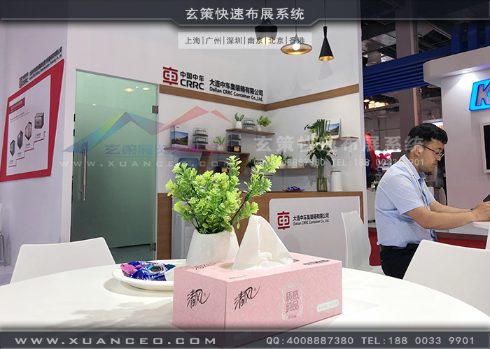 中車展台洽談區 中車展台洽談區