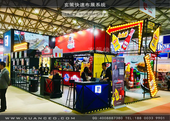 食品展-味好美樱花在线视频 食品展-味好美樱花在线视频