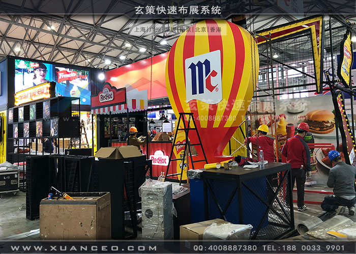 食品展-味好美樱花在线视频現場 食品展-味好美樱花在线视频現場