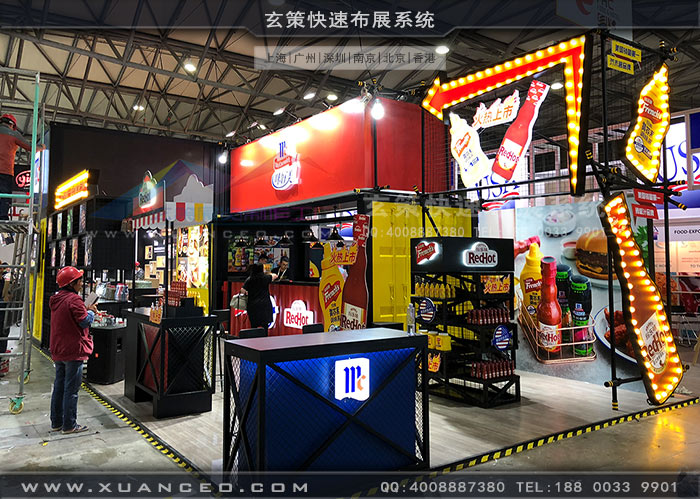 食品展-味好美樱花在线视频細節處理 食品展-味好美樱花在线视频細節處理