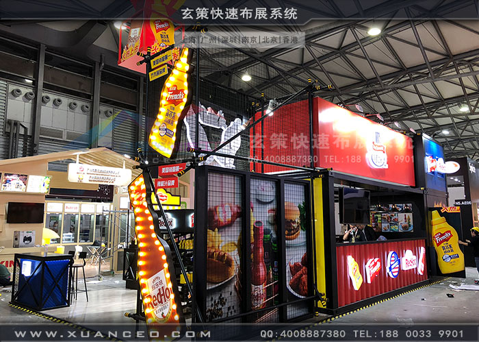 食品展-味好美樱花在线视频效果 食品展-味好美樱花在线视频效果