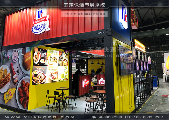 食品展-味好美樱花在线视频洽談區 食品展-味好美樱花在线视频洽談區