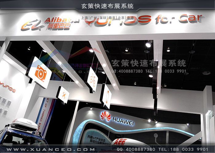 阿裏巴巴展台細節 阿裏巴巴展台細節