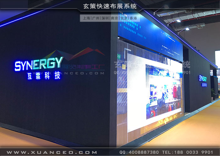 廣告展-互霖科技樱花在线视频側麵 廣告展-互霖科技樱花在线视频側麵