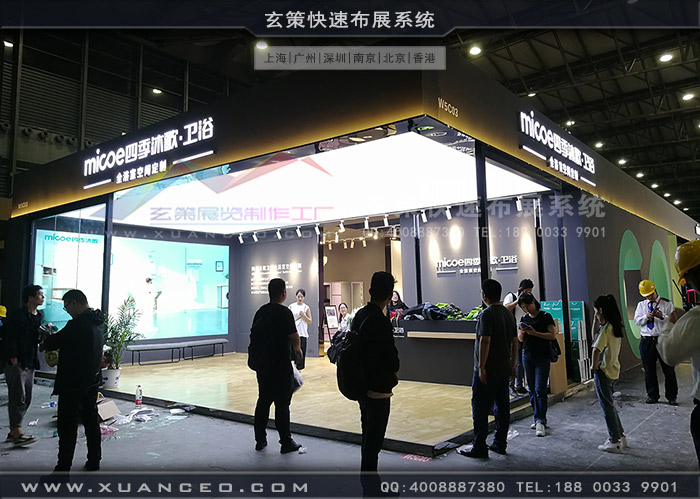 衛浴展-四季沐歌樱花在线视频 衛浴展-四季沐歌樱花在线视频