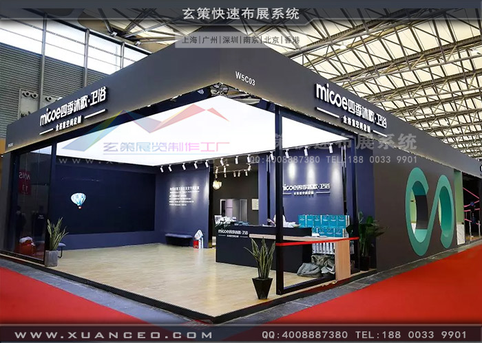 衛浴展-四季沐歌樱花在线视频效果 衛浴展-四季沐歌樱花在线视频效果