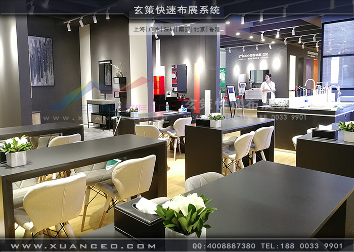 衛浴展-四季沐歌樱花在线视频洽談區 衛浴展-四季沐歌樱花在线视频洽談區