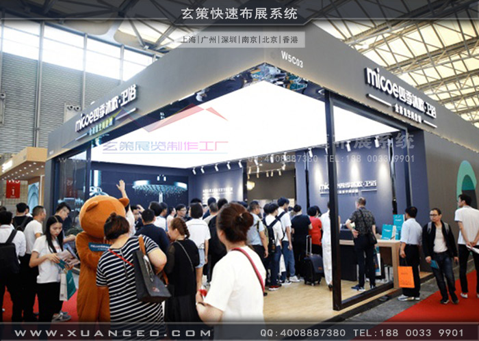 衛浴展-四季沐歌展台現場效果 衛浴展-四季沐歌展台現場效果