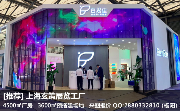 上海家具展樱花在线视频
