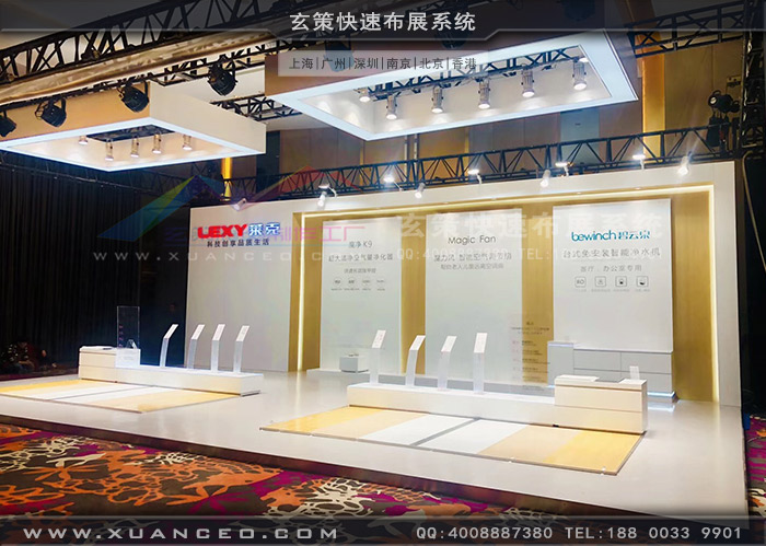 萊克新品發布會展台 萊克新品發布會展台