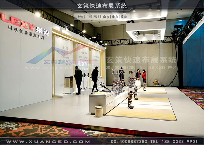 萊克新品發布會活動產品展示 萊克新品發布會活動產品展示