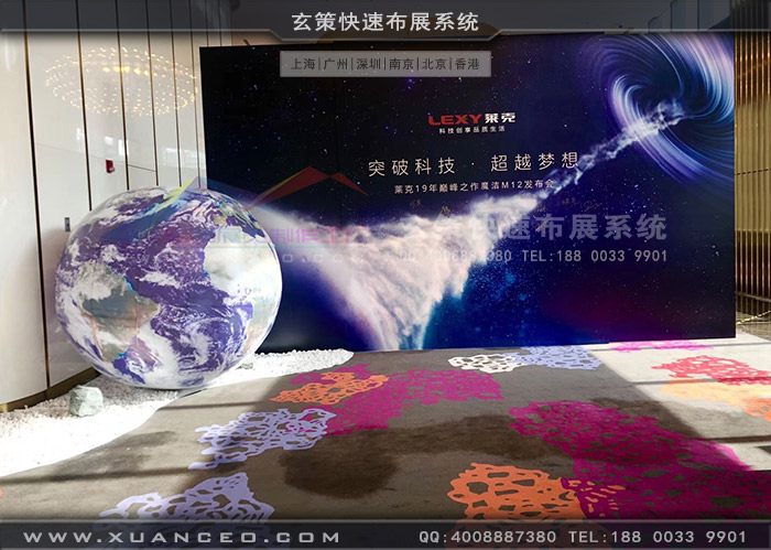 萊克新品發布會活動入口 萊克新品發布會活動入口