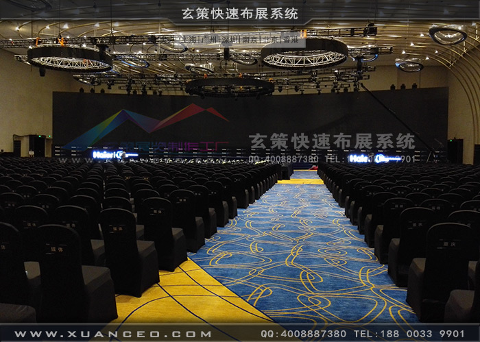 海爾集團經銷商大會觀眾區 海爾集團經銷商大會觀眾區