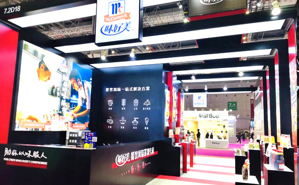 展台設計搭建公司