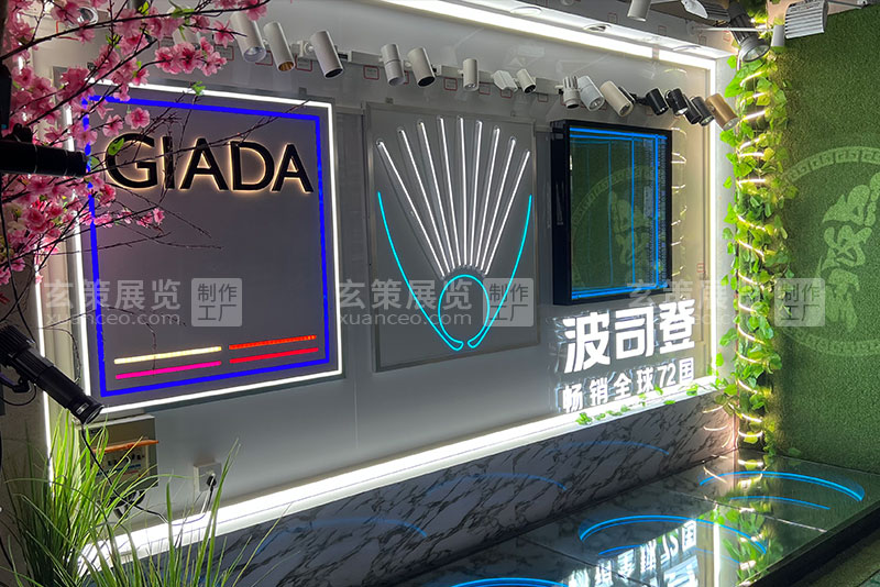 樱花AV一区二区展覽工廠燈具展示牆