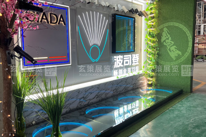 樱花AV一区二区展覽燈具展示