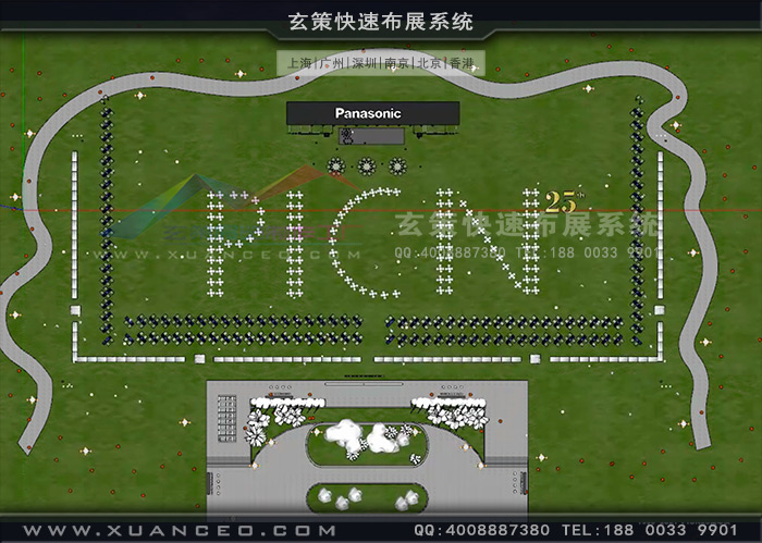 鬆下PICN周年慶活動效果圖 鬆下PICN周年慶活動效果圖