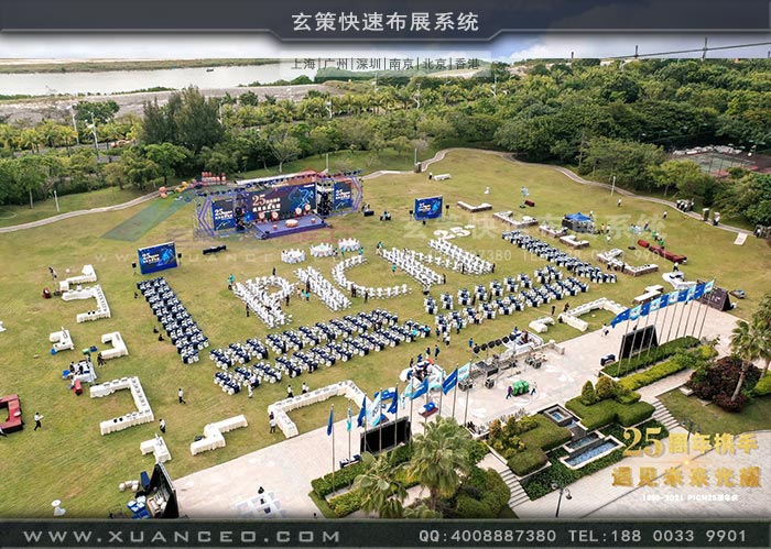 鬆下-PICN25周年慶樱花视频黄下载搭建俯視照片 鬆下-PICN25周年慶樱花视频黄下载搭建俯視照片