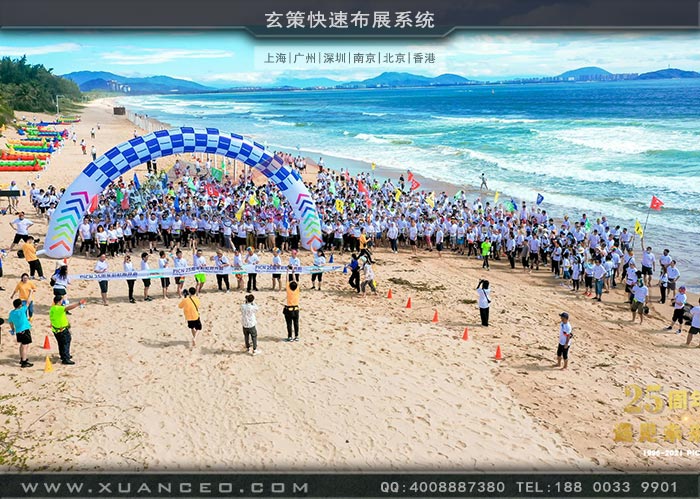 鬆下-PICN25周年慶活外場活動照片 鬆下-PICN25周年慶活外場活動照片