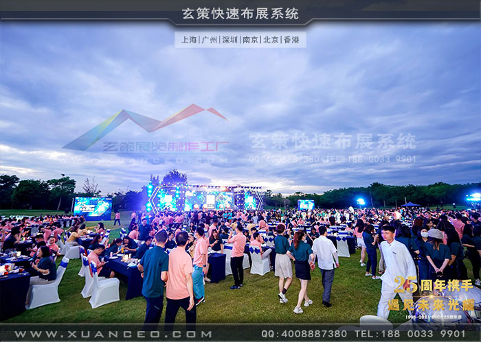 鬆下-PICN25周年慶活動晚宴 鬆下-PICN25周年慶活動晚宴