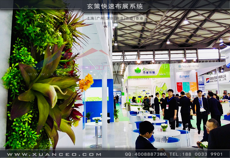 華峰集團展台洽談區 華峰集團展台洽談區