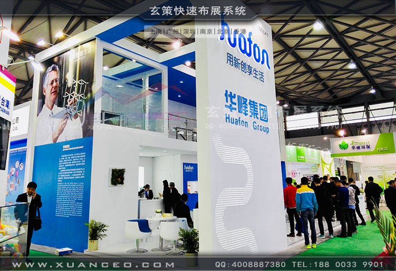 華峰集團樱花在线视频側麵照片 華峰集團樱花在线视频側麵照片