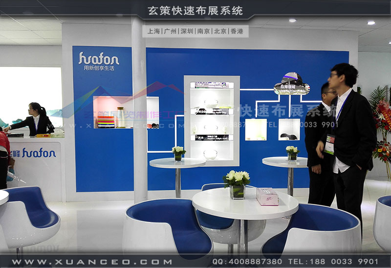 華峰集團展台內部區域 華峰集團展台內部區域