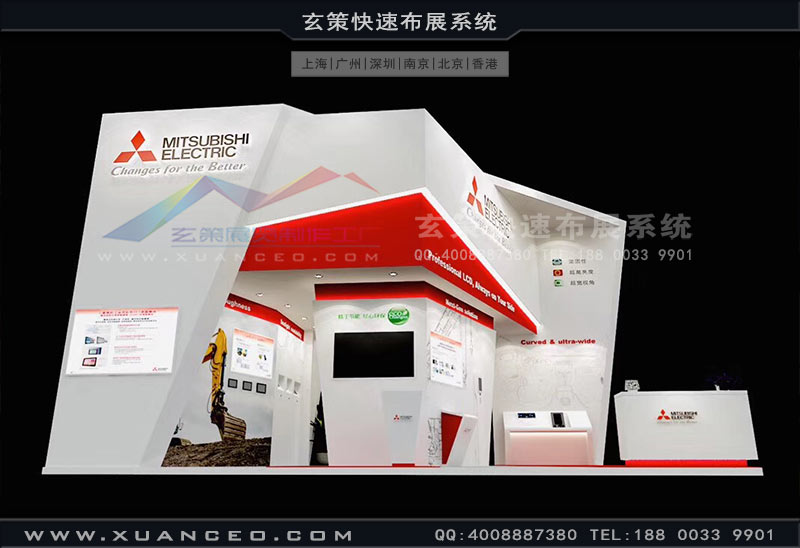 三菱電機展台效果圖 三菱電機展台效果圖