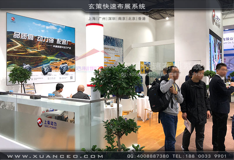 上柴動力樱花在线视频洽談區域 上柴動力樱花在线视频洽談區域